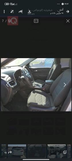 شيفروليه إكوينوكس